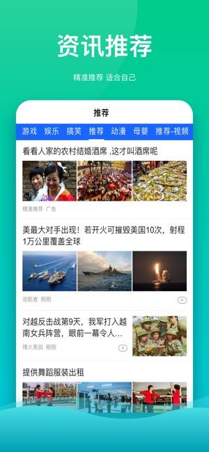 233小视频免费版  v1.0图1