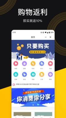 意拍短视频app  v1.0.0图1