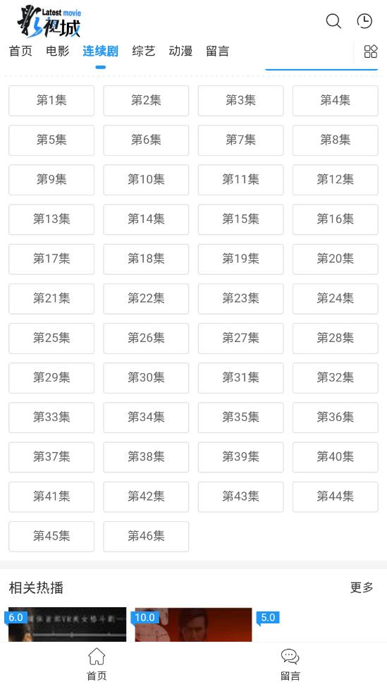 聚网影视app