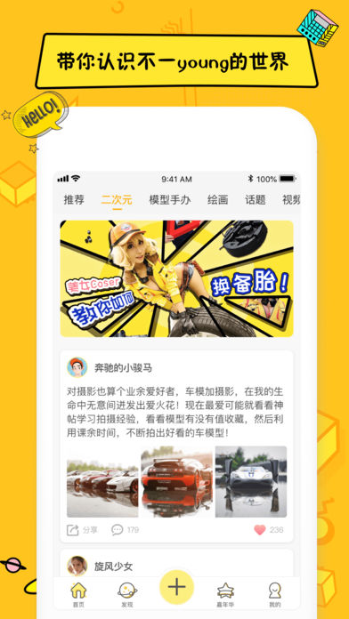 嘿car2023