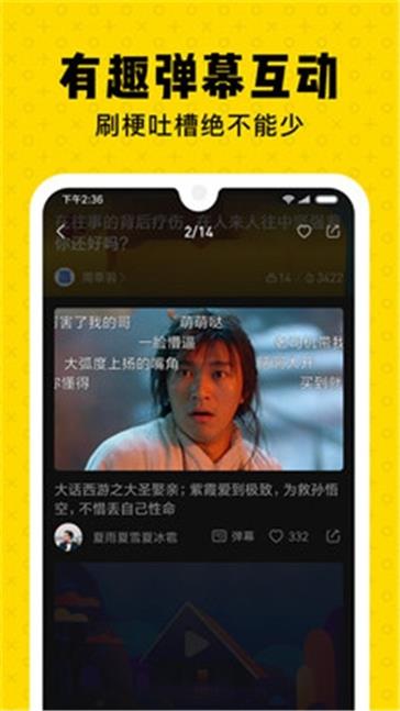 朕惊视频2024