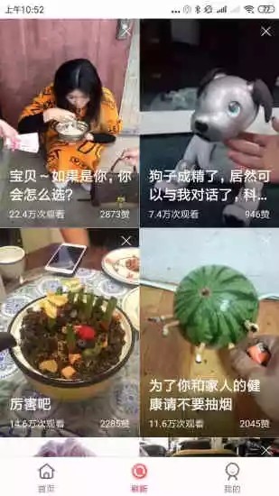 红点视频安卓版  v2.9.4图2