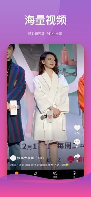 233小视频最新版