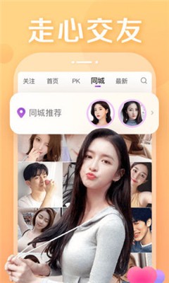 玉狐直播最新版