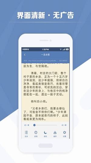 老子搜书手机版