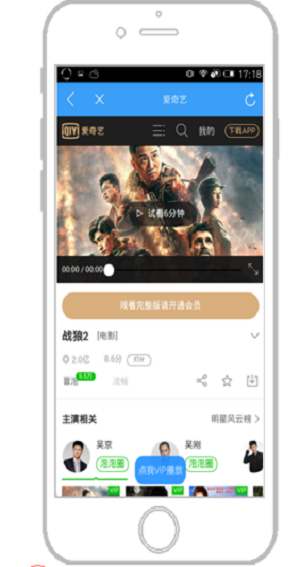 追剧宝免费版
