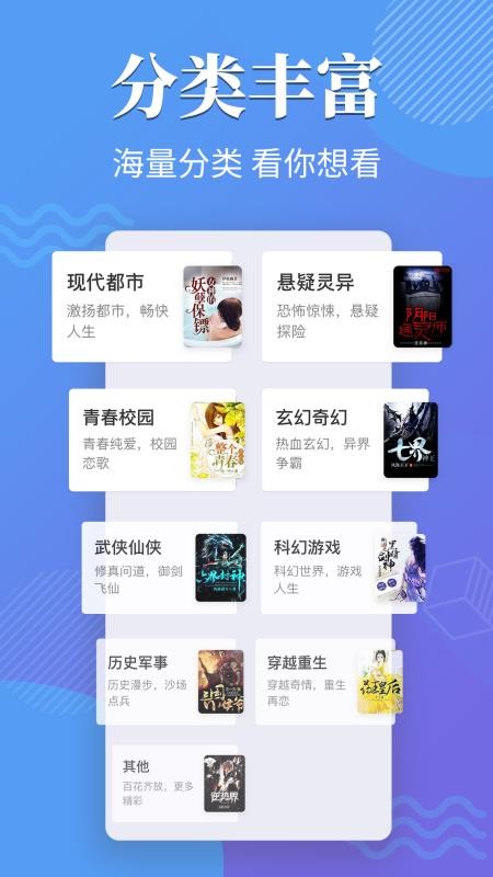 桔子小说手机版  v1.1.3图2