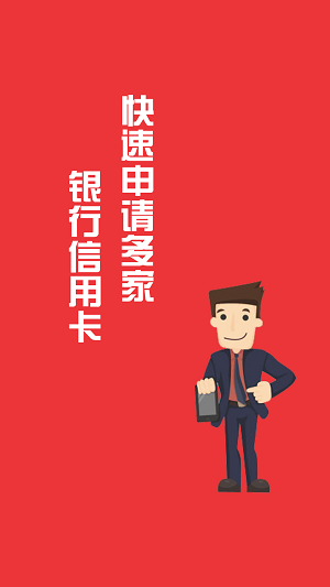 久久贷免费版  v1.0图3