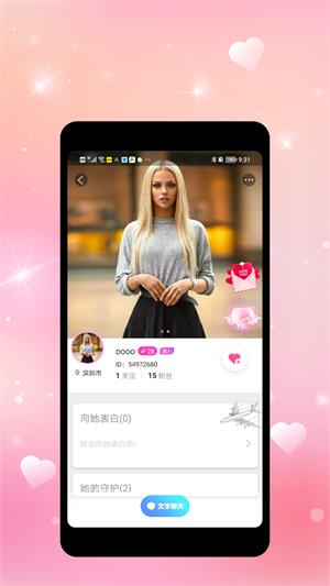 拧汽最新版  v1.0.0图1