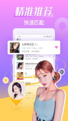 轻甜老版本下载