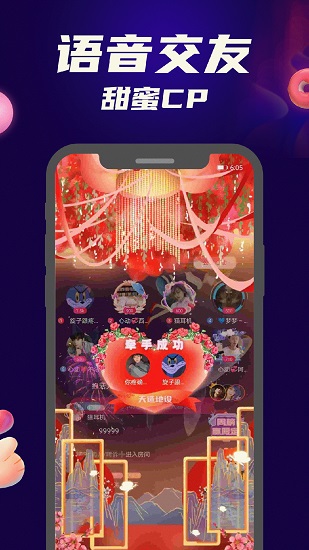 觅心2023
