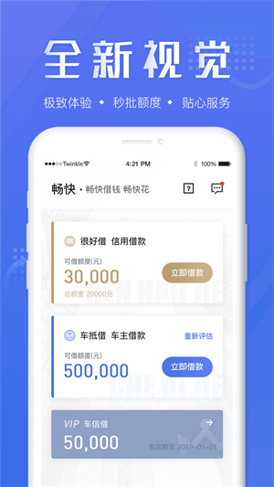 闪闪应急2023  v3.5.3图3