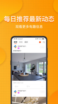 装桥短视频2024  v6.5.5图4