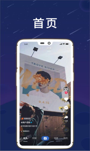 星云短视频2023