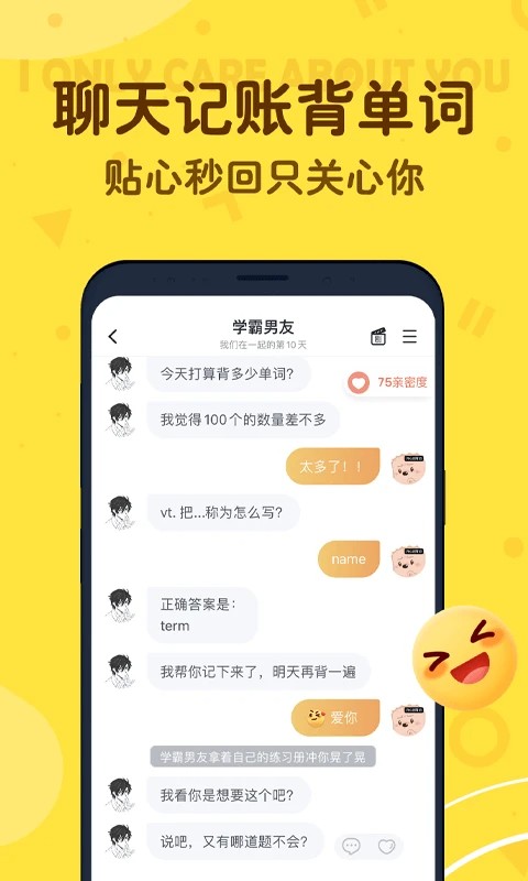 叨叨记账iOS