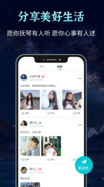 声愈2023  v1.0.3图2