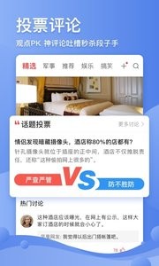 凤凰视频安卓版