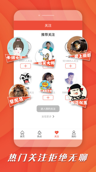优乐短视频免费版