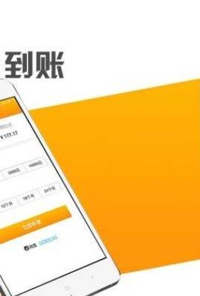 玖四贷app  v1.0.0图3