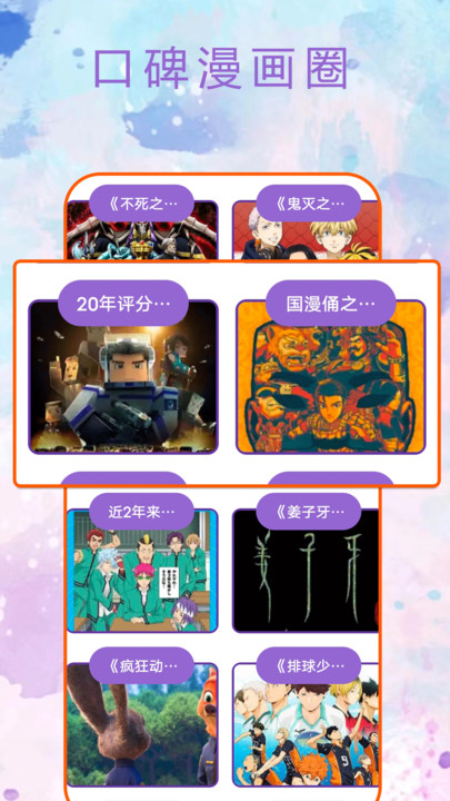 皮P喵最新版  v1.0.1图3