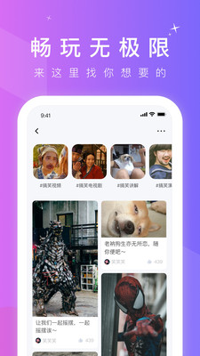 66短视频免费版  v1.1.4图3