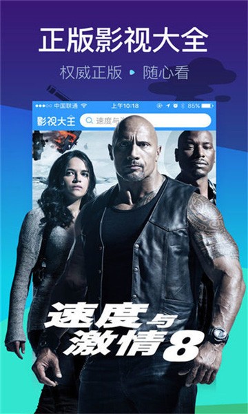 悠久影院2023  v1.0.0图2