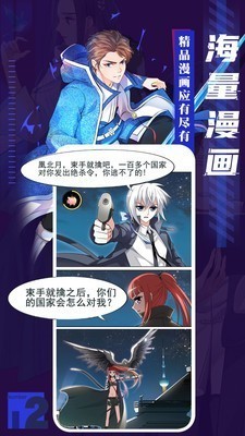 啪哩palipali手机版