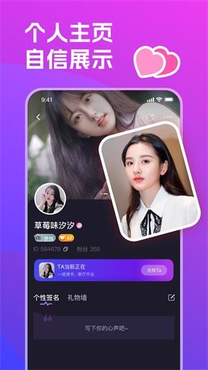双鱼星球2024