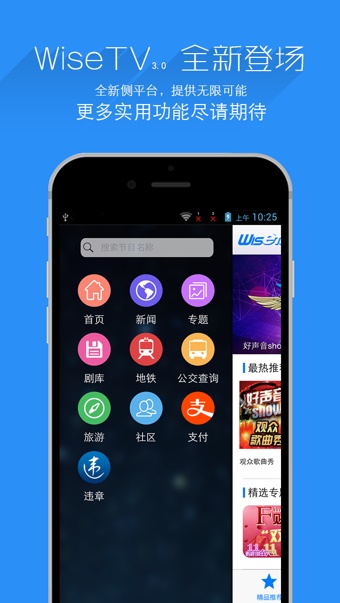 万视达app官方  v5.7.9图4