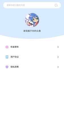 奇米奇米安卓版  v1.0图3