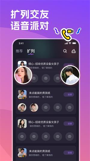 双鱼星球2024  v1.0.1图4