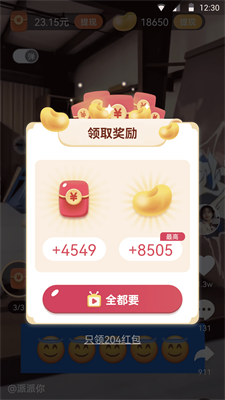 优趣视频最新版  v3.0.16图1