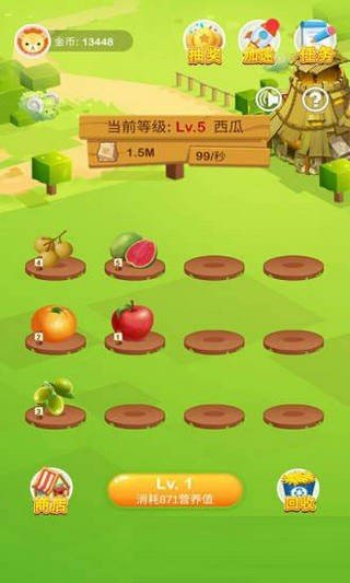 生态果园最新版