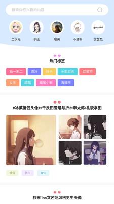 奇米奇米安卓版  v1.0图1