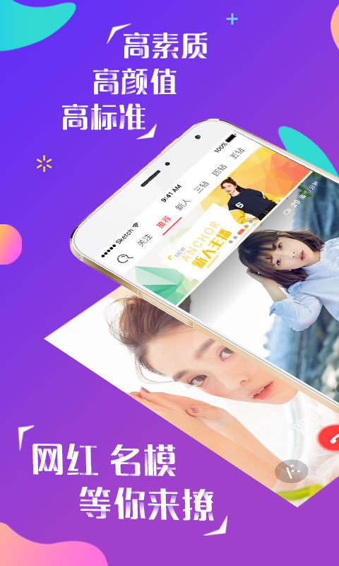 猫聊app  v1.0图1