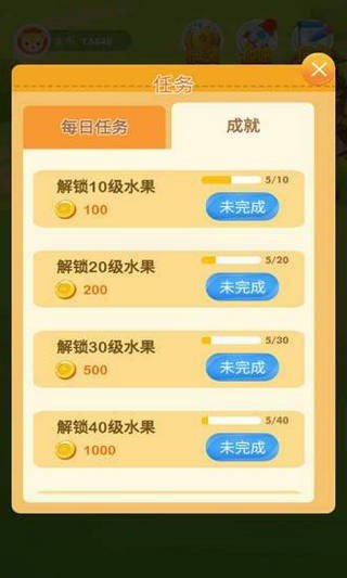 生态果园最新版  v3.43.00图3