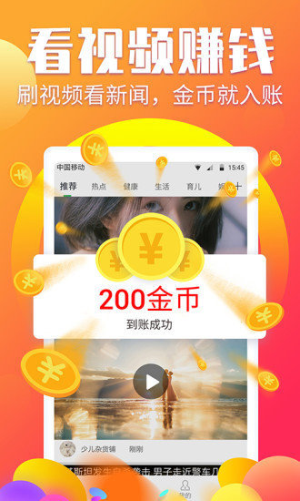 酷玩赚2024