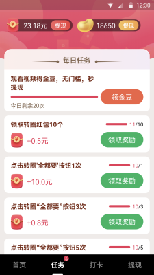 优趣视频最新版