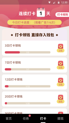 优趣视频最新版  v3.0.16图2