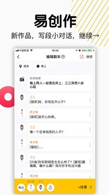 斗戏2024