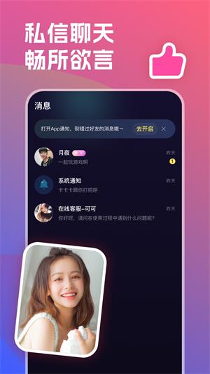双鱼星球2024  v1.0.1图2