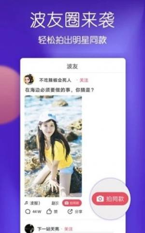 月儿短视频2023  v2.0.0图1