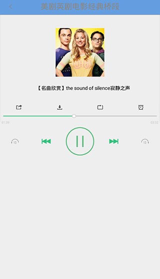 天天美剧app官方下载ios  v4.2.0图1