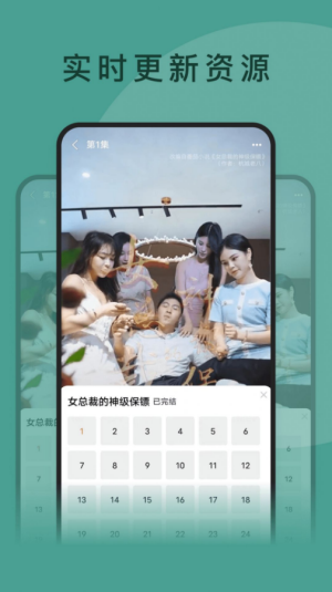 全民短剧免费观看
