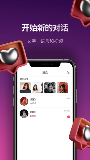秘约2023  v1.0.0图1