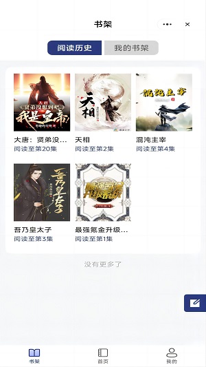 七星书坊823小说