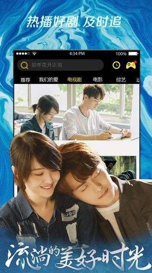 农民影视vip会员电视剧在线观看看人生之路  v4.6图3