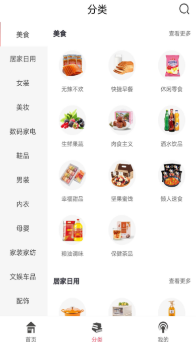 色多多绿  v3.29.00图2