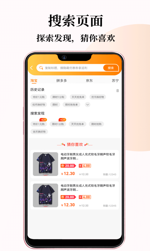 小牛优选赚佣金