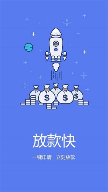 粒粒贷款最新版  v1.6.0图3